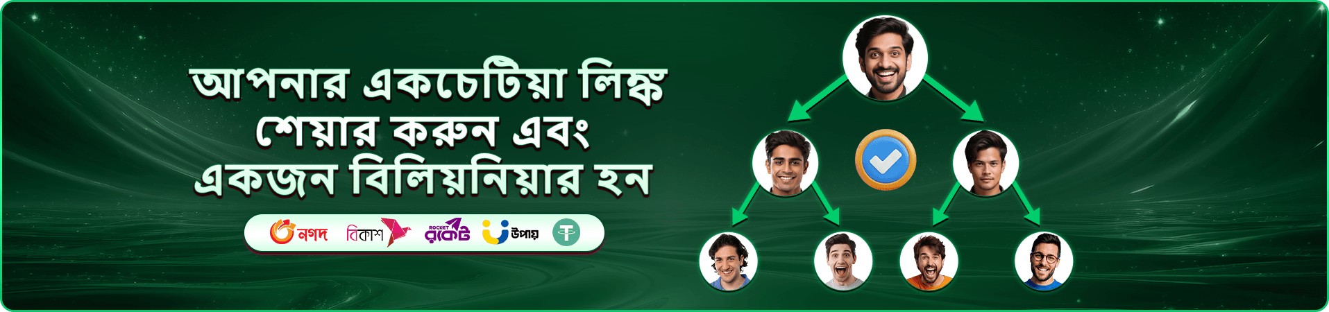 111bed promotions bonus
