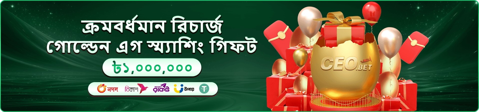 111bed app ডাউনলোড স্ক্রিন